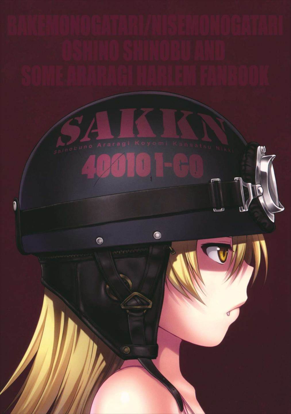 Shinobu no Araragi Koyomi Kansatsu Nikki 30ページ