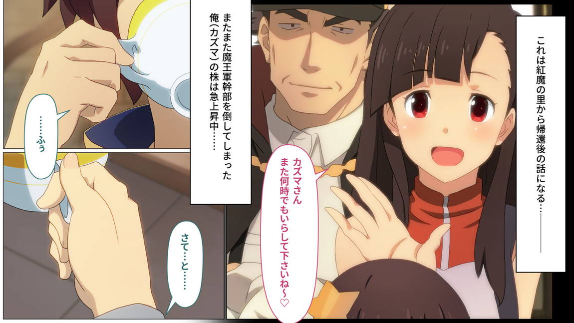 とあるこの異世界冒険者にモテ期を! 2ページ