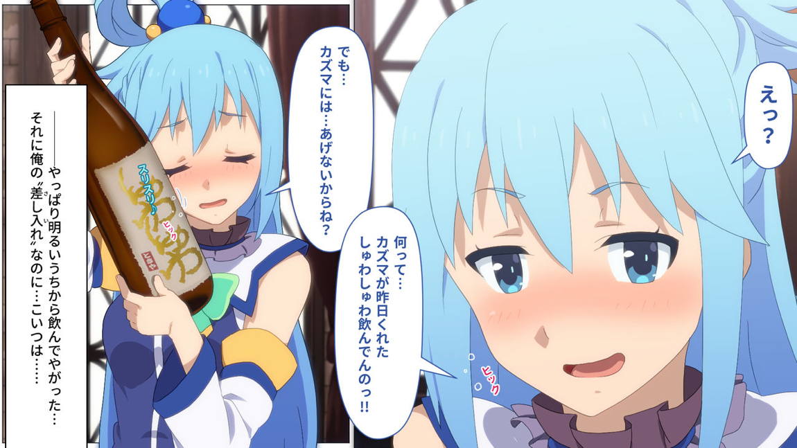 とあるこの異世界冒険者にモテ期を! 19ページ