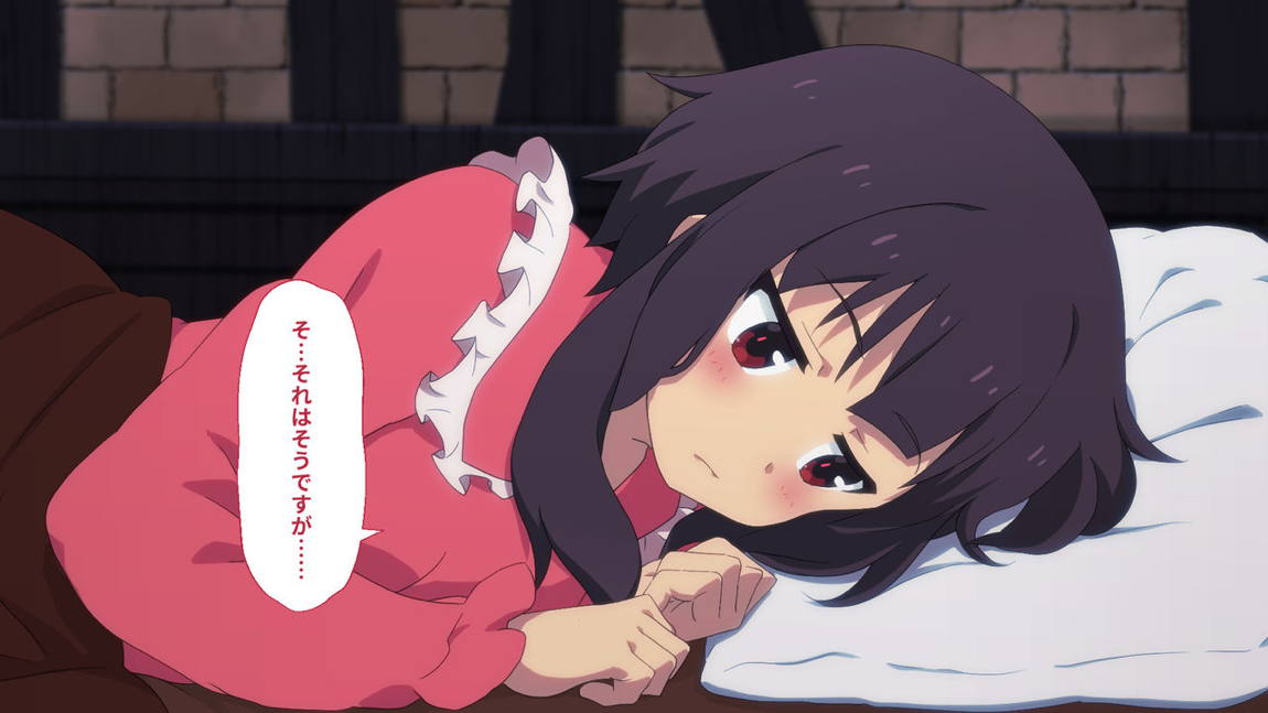 とあるこの異世界冒険者にモテ期を! 39ページ