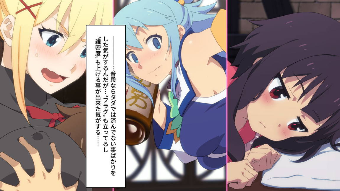 とあるこの異世界冒険者にモテ期を! 46ページ