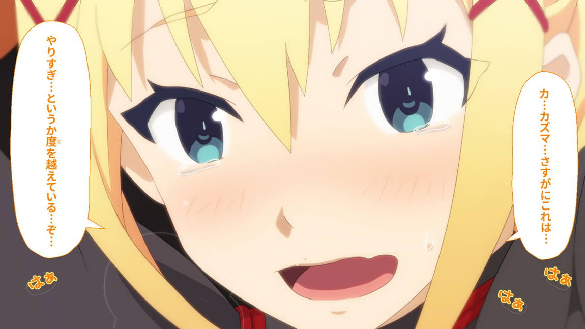 とあるこの異世界冒険者にモテ期を! 58ページ