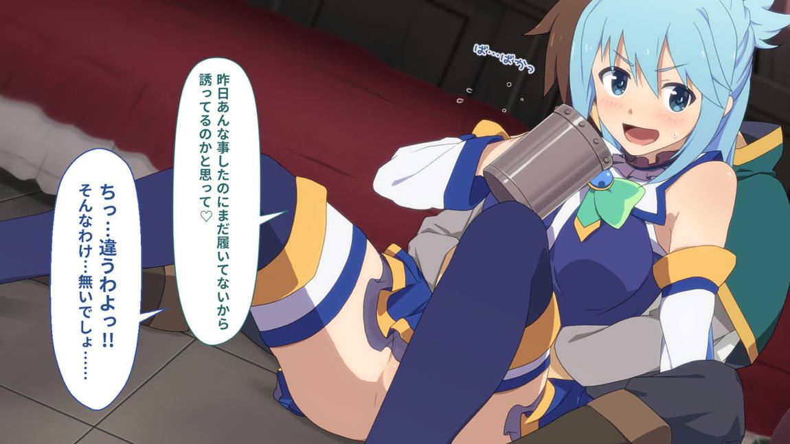 とあるこの異世界冒険者にモテ期を! 95ページ