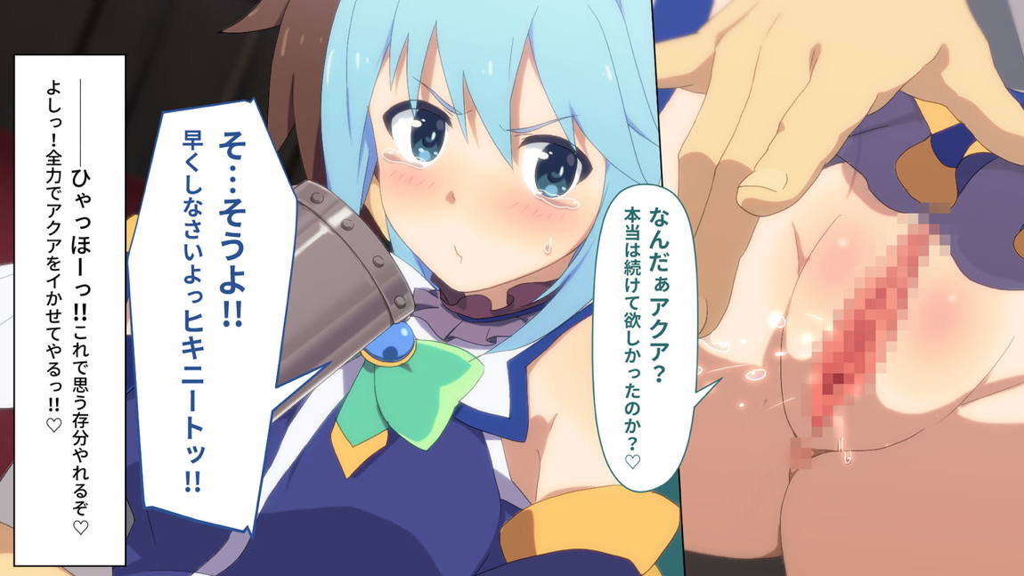 とあるこの異世界冒険者にモテ期を! 106ページ