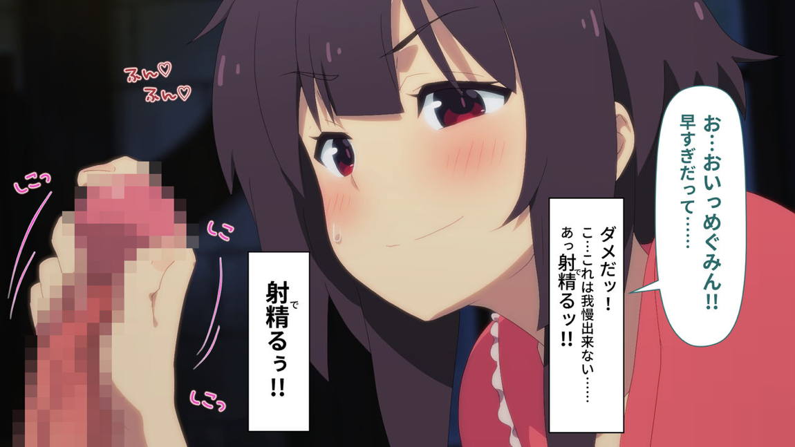 とあるこの異世界冒険者にモテ期を! 137ページ