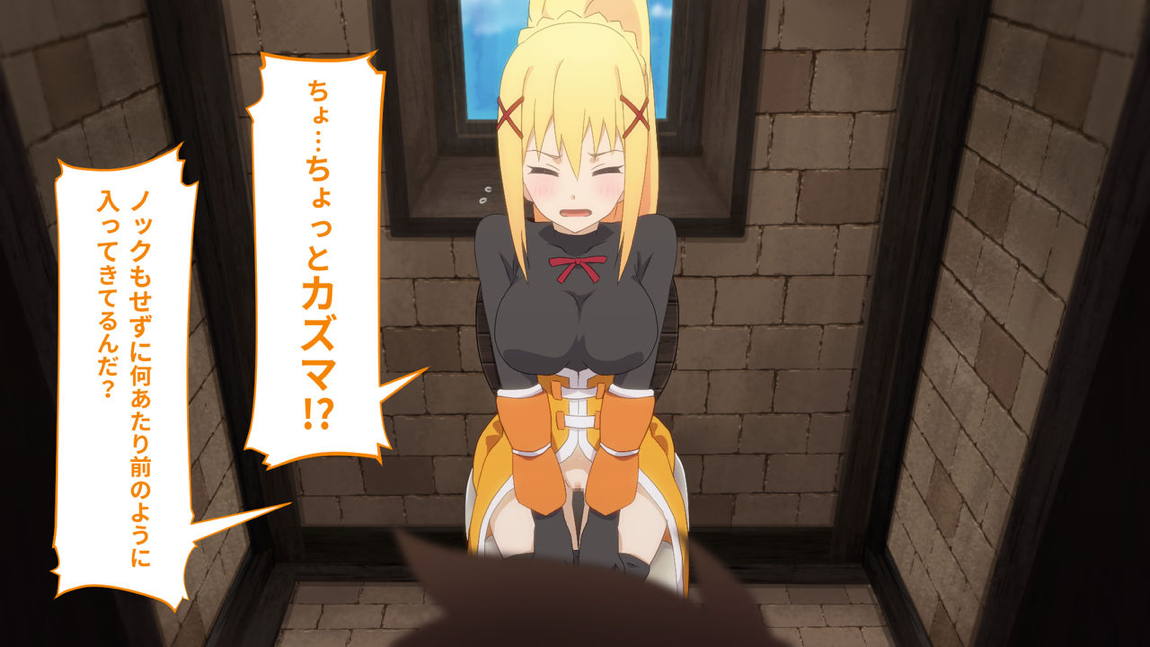 とあるこの異世界冒険者にモテ期を! 146ページ