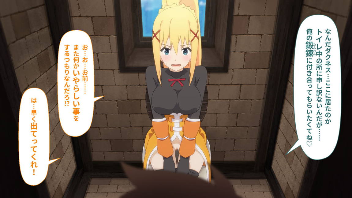 とあるこの異世界冒険者にモテ期を! 148ページ