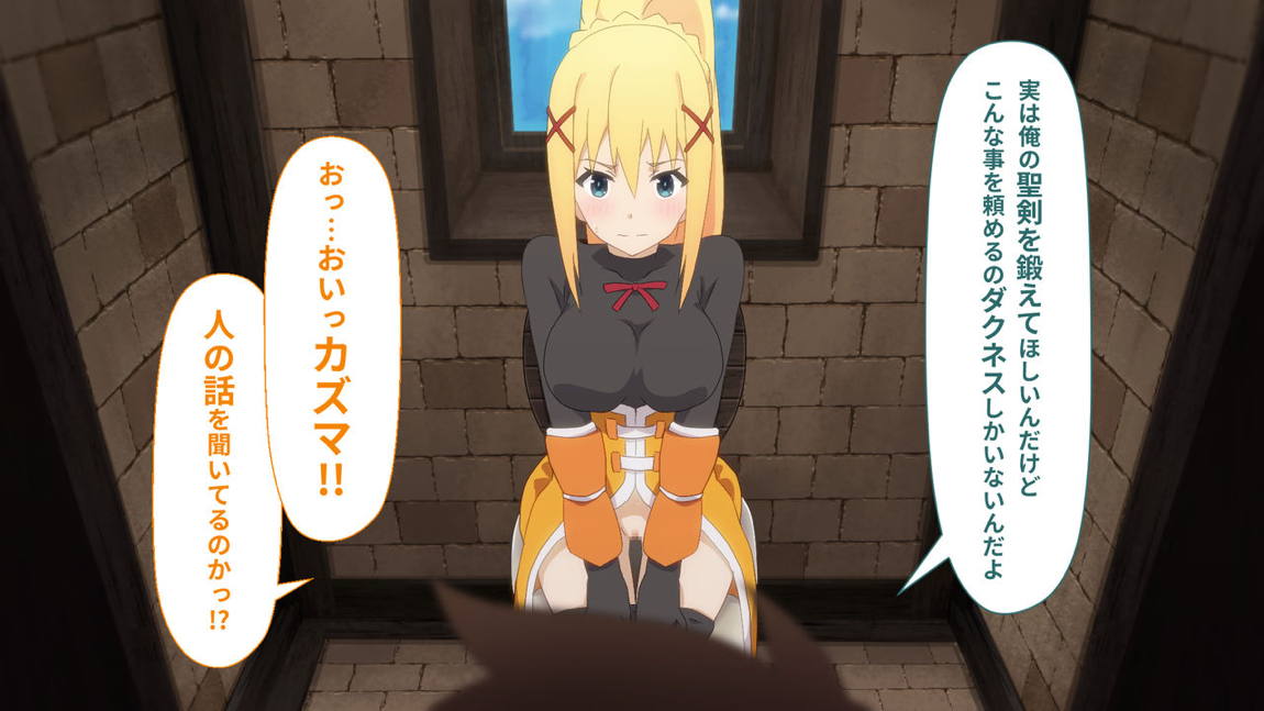 とあるこの異世界冒険者にモテ期を! 149ページ