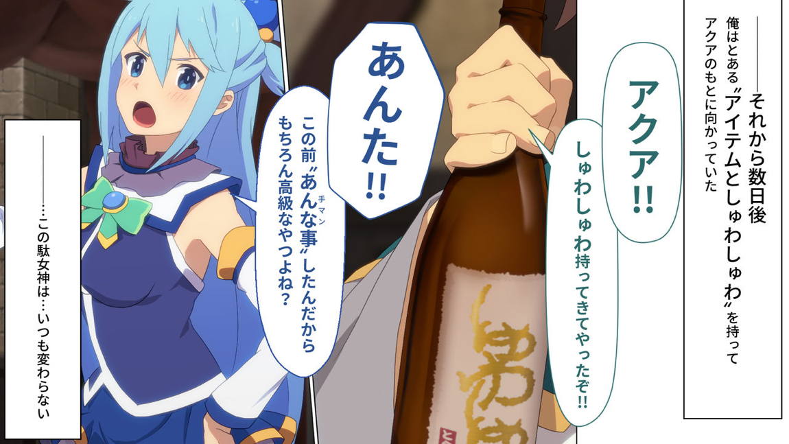 とあるこの異世界冒険者にモテ期を! 172ページ
