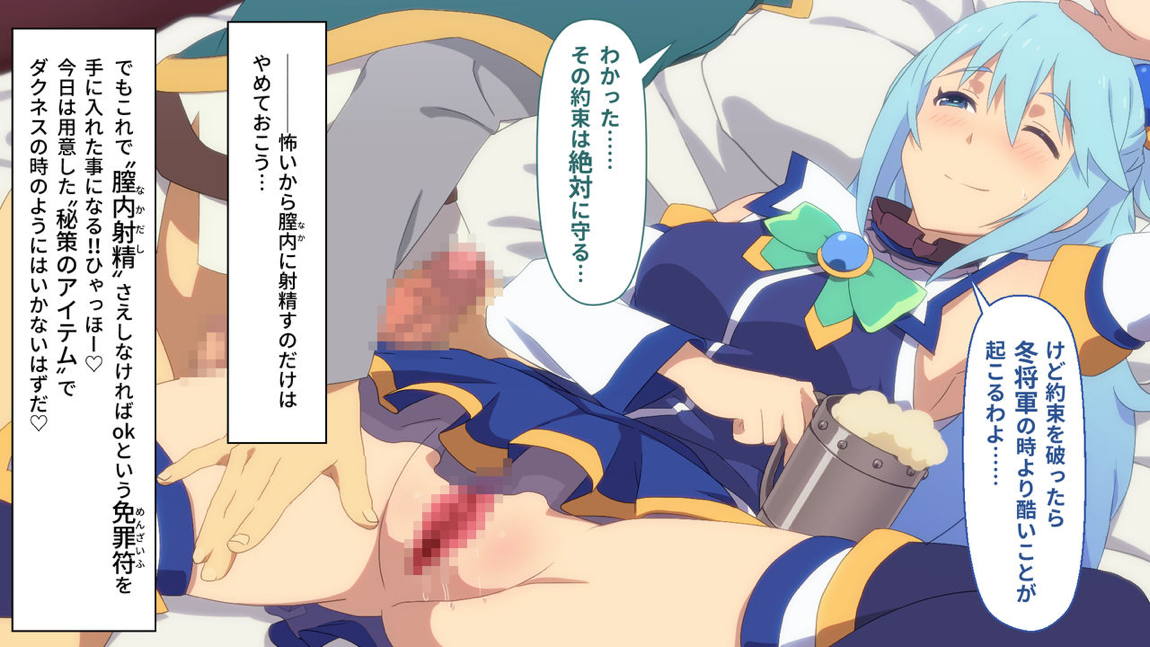 とあるこの異世界冒険者にモテ期を! 179ページ