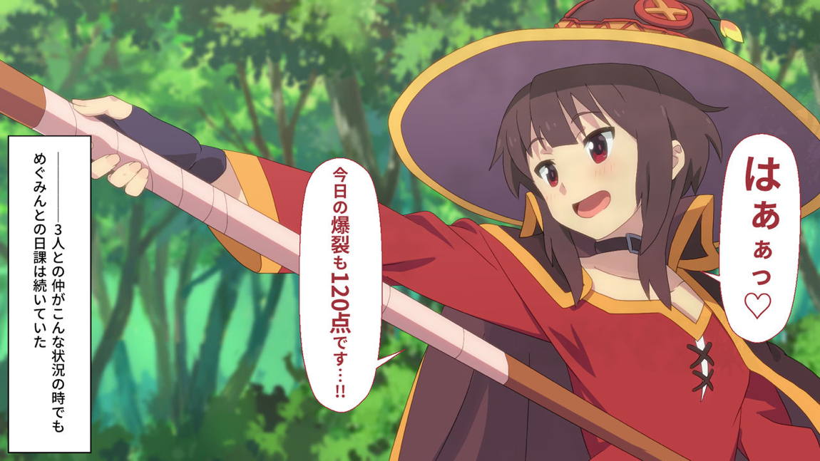 とあるこの異世界冒険者にモテ期を! 199ページ