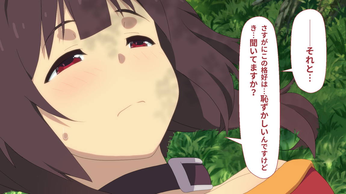 とあるこの異世界冒険者にモテ期を! 233ページ