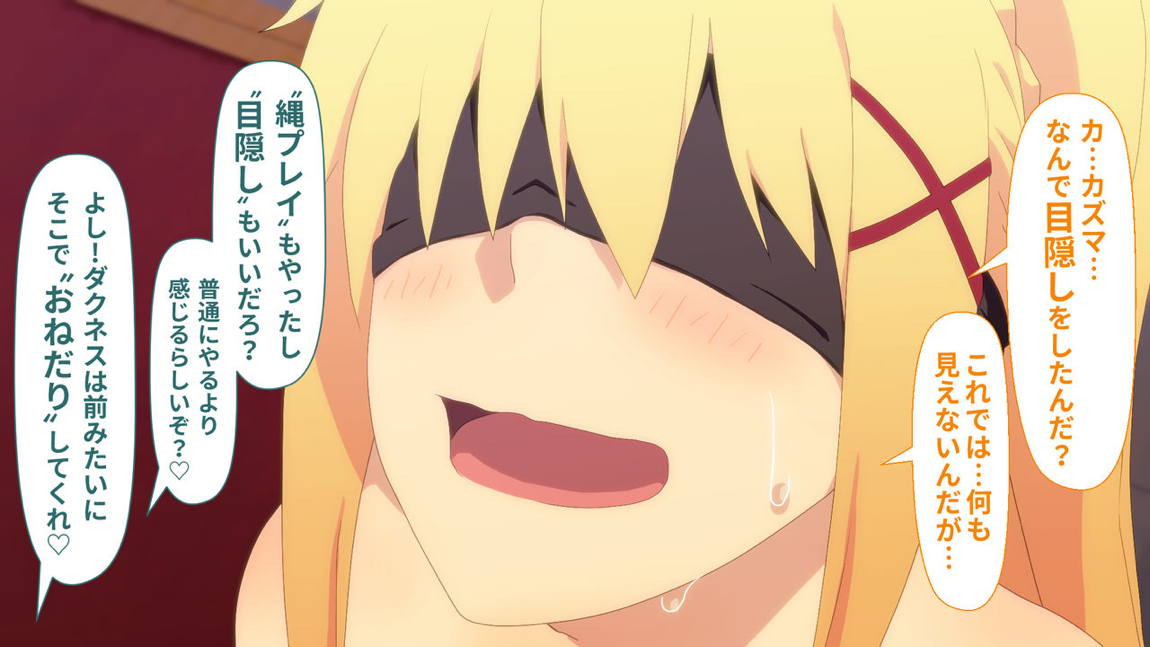 とあるこの異世界冒険者にモテ期を! 274ページ
