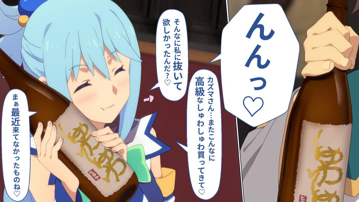 とあるこの異世界冒険者にモテ期を! 301ページ