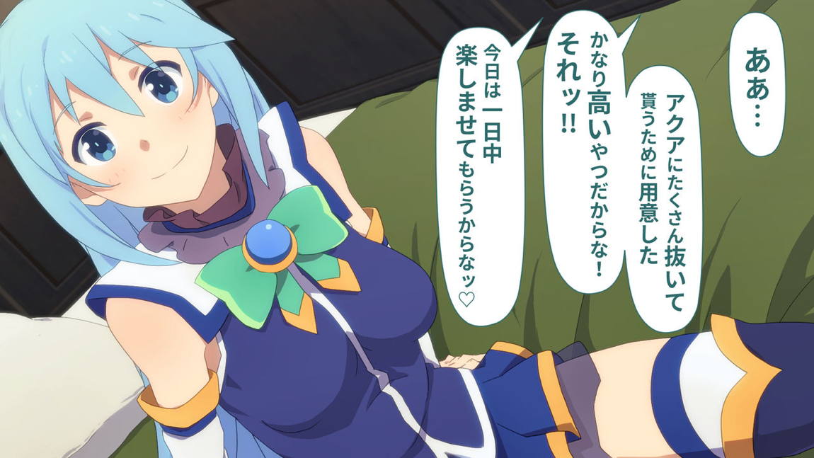 とあるこの異世界冒険者にモテ期を! 302ページ