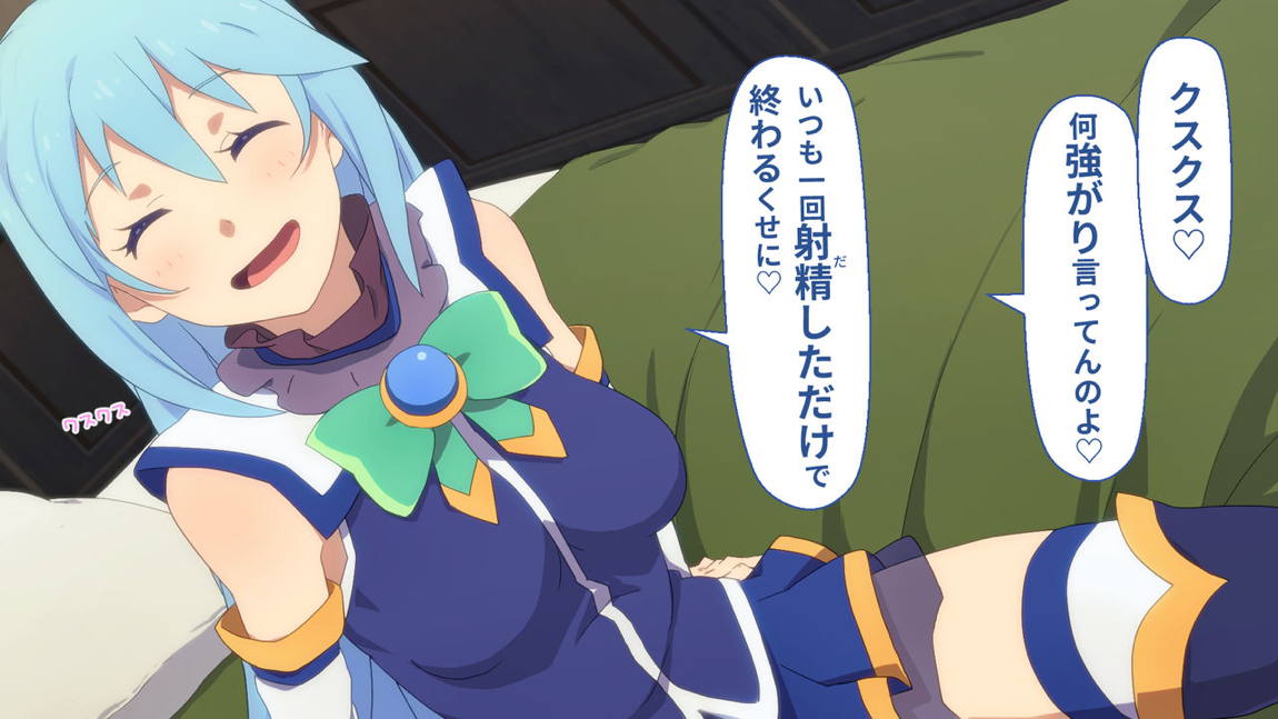 とあるこの異世界冒険者にモテ期を! 303ページ