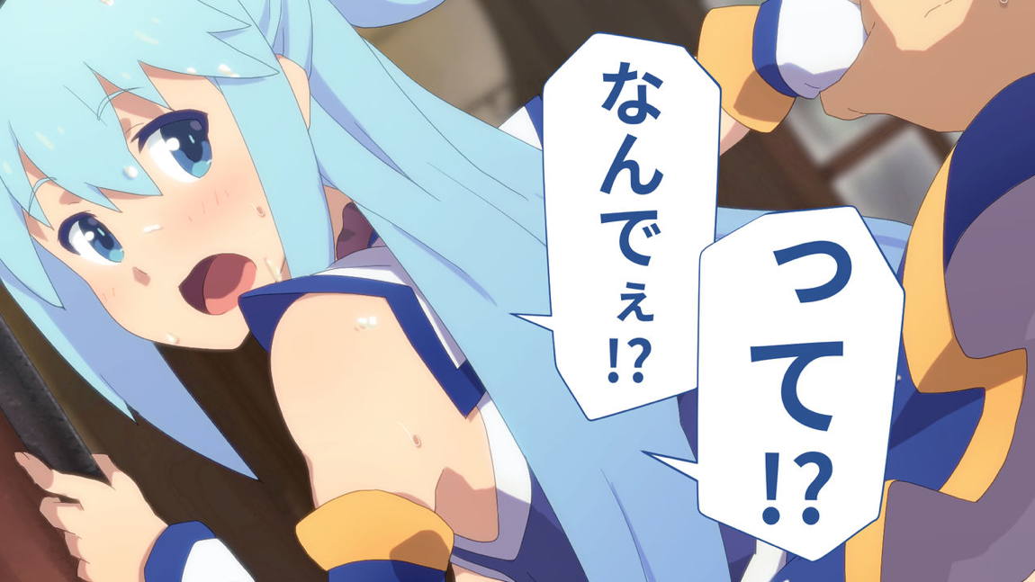 とあるこの異世界冒険者にモテ期を! 323ページ