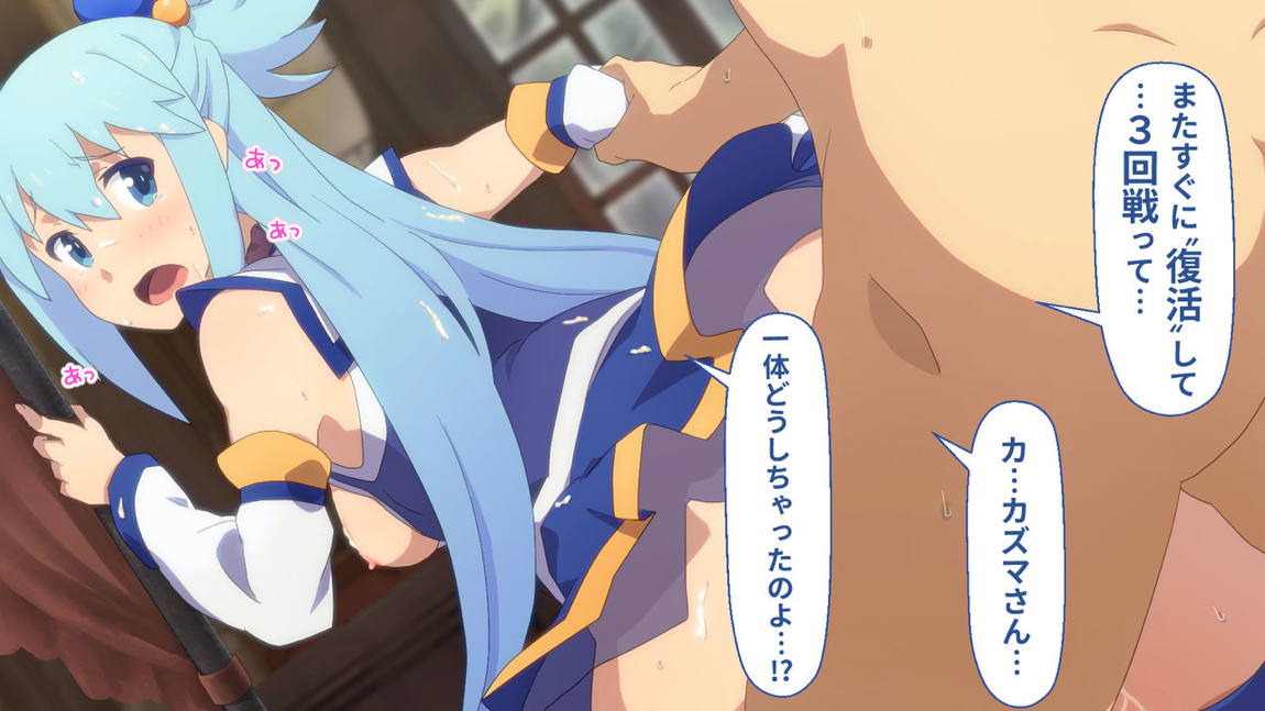 とあるこの異世界冒険者にモテ期を! 324ページ