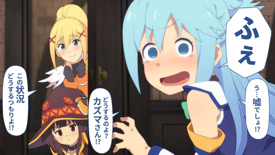 とあるこの異世界冒険者にモテ期を! 339ページ