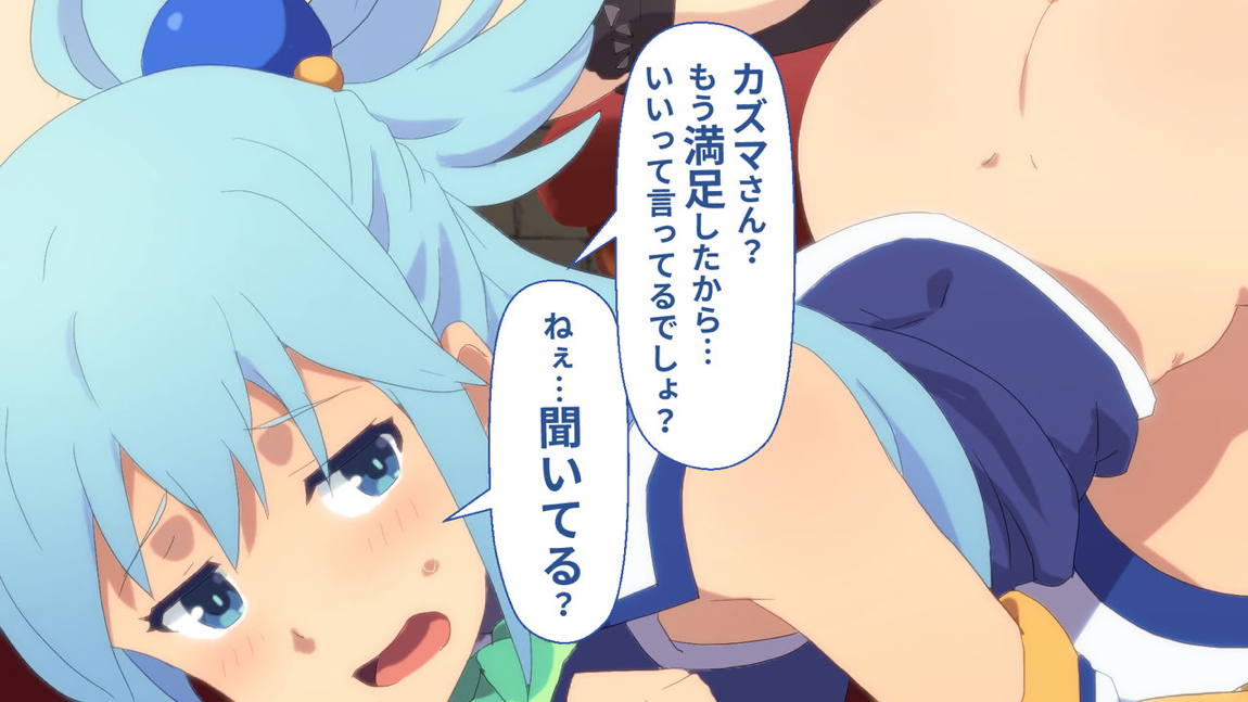 とあるこの異世界冒険者にモテ期を! 343ページ