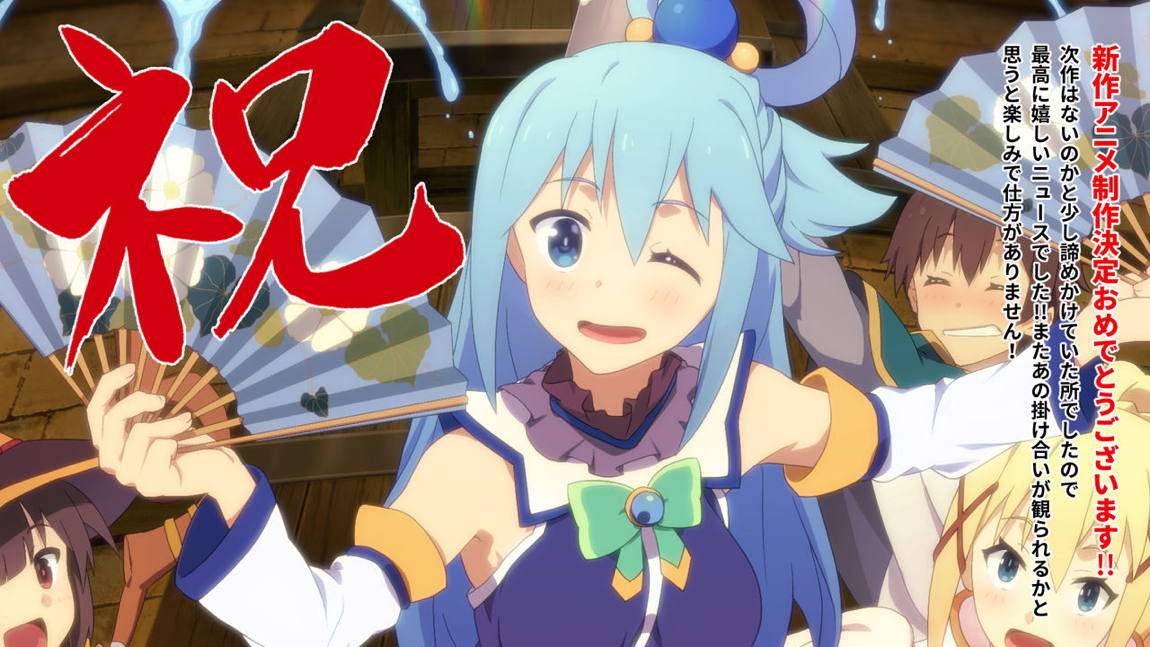 とあるこの異世界冒険者にモテ期を! 351ページ