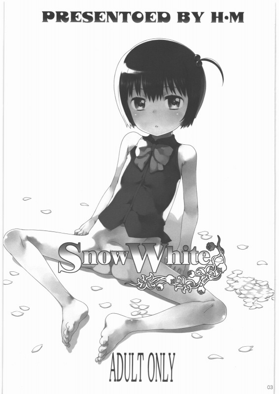 Snow White 2ページ