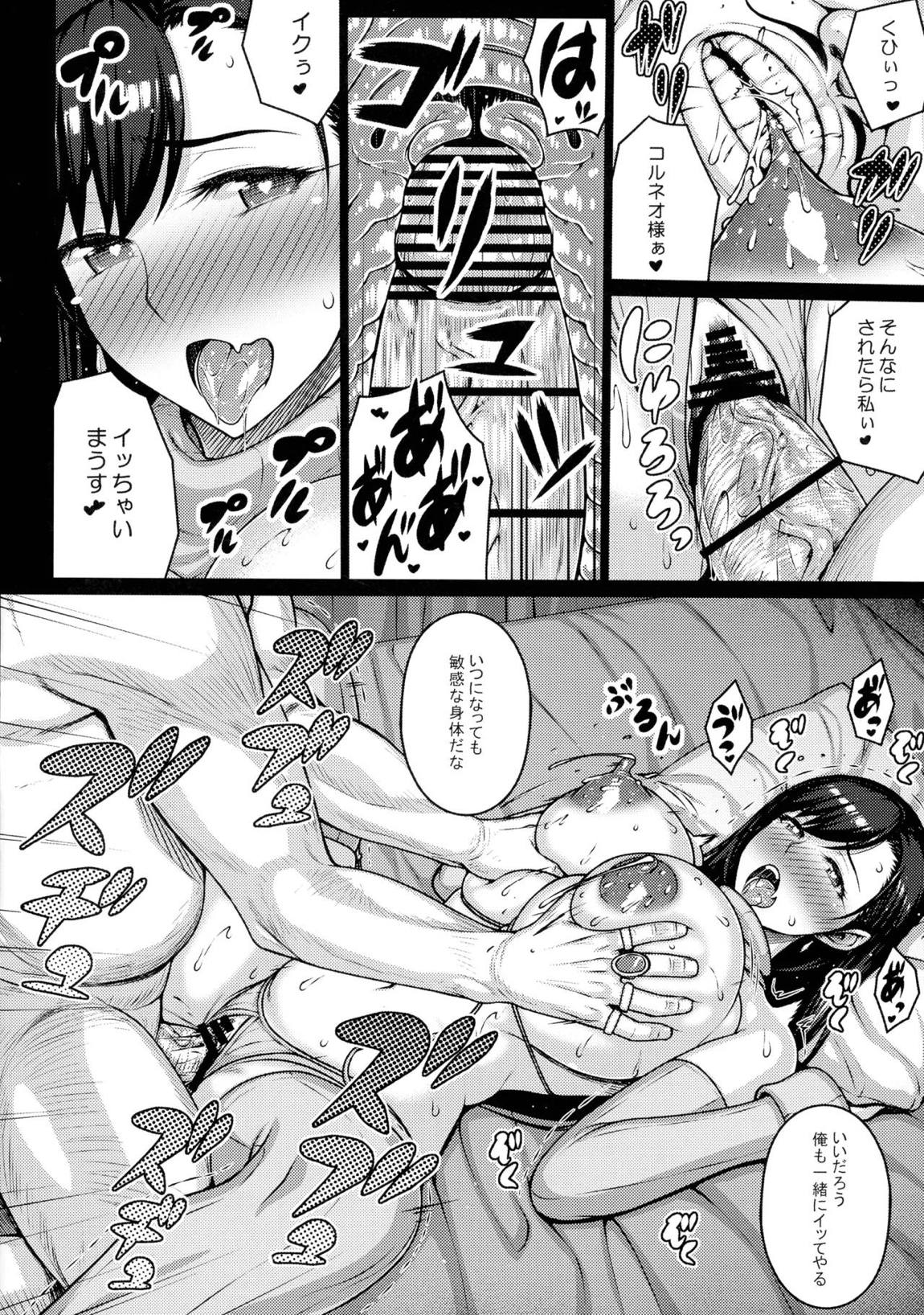 JUGS MILK 10ページ