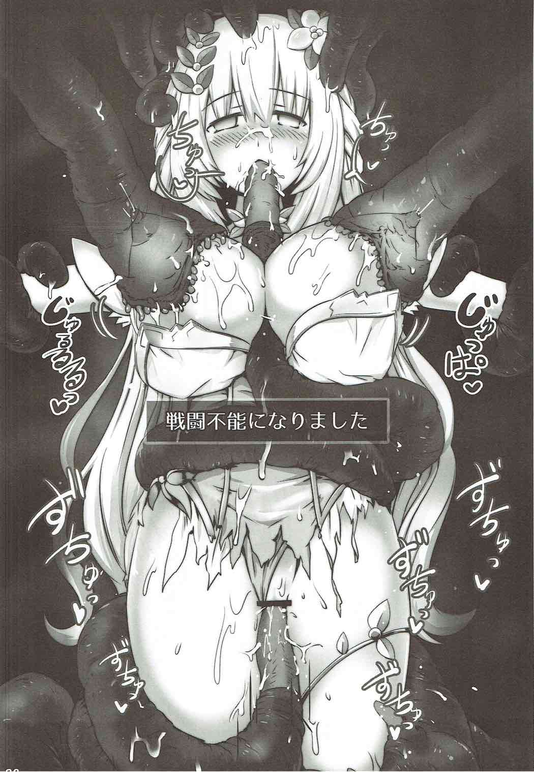超次元ゲイムネプテューネ R18合同誌 ぬぷぬぷしよっ！ 13ページ