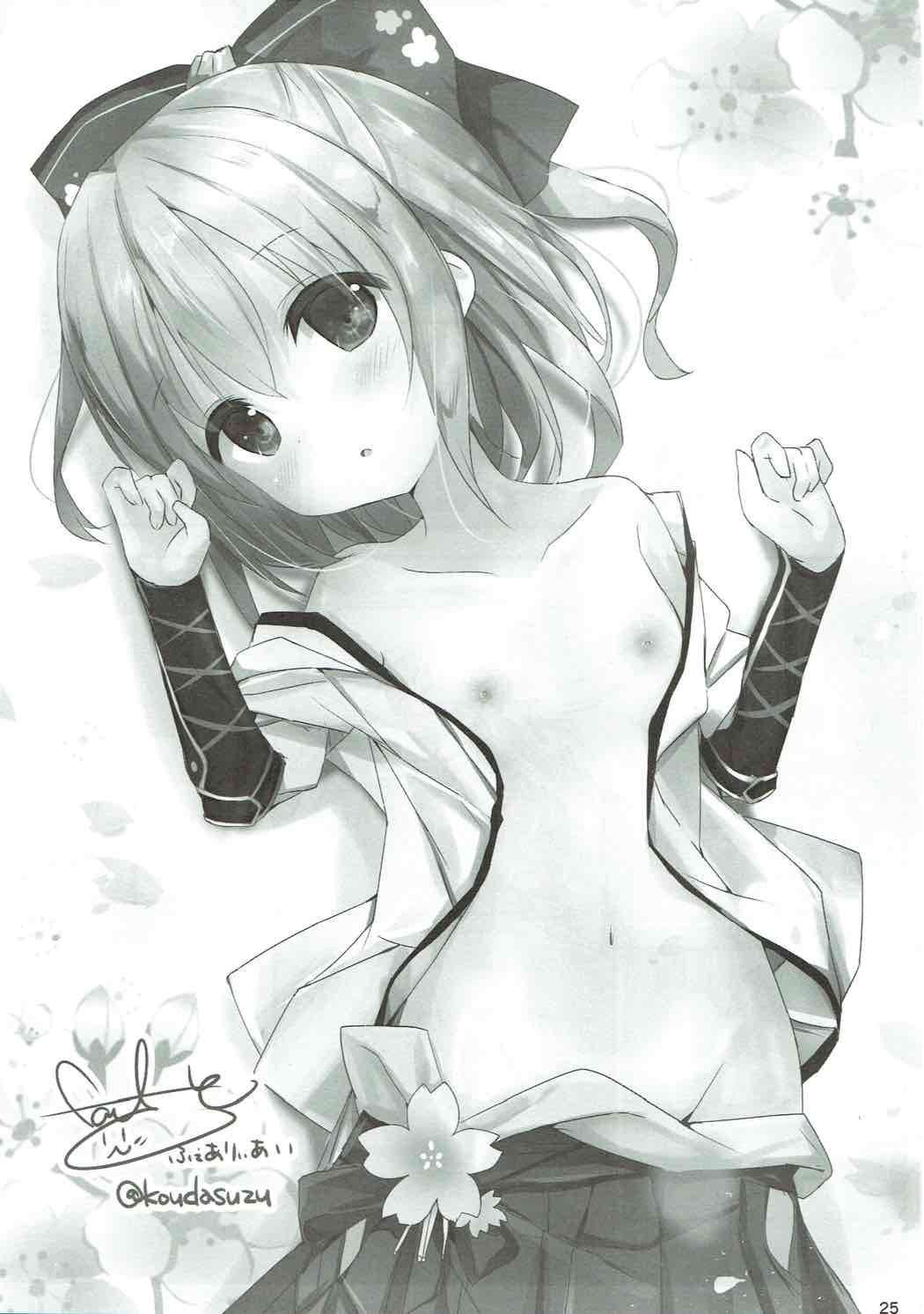 超次元ゲイムネプテューネ R18合同誌 ぬぷぬぷしよっ！ 24ページ