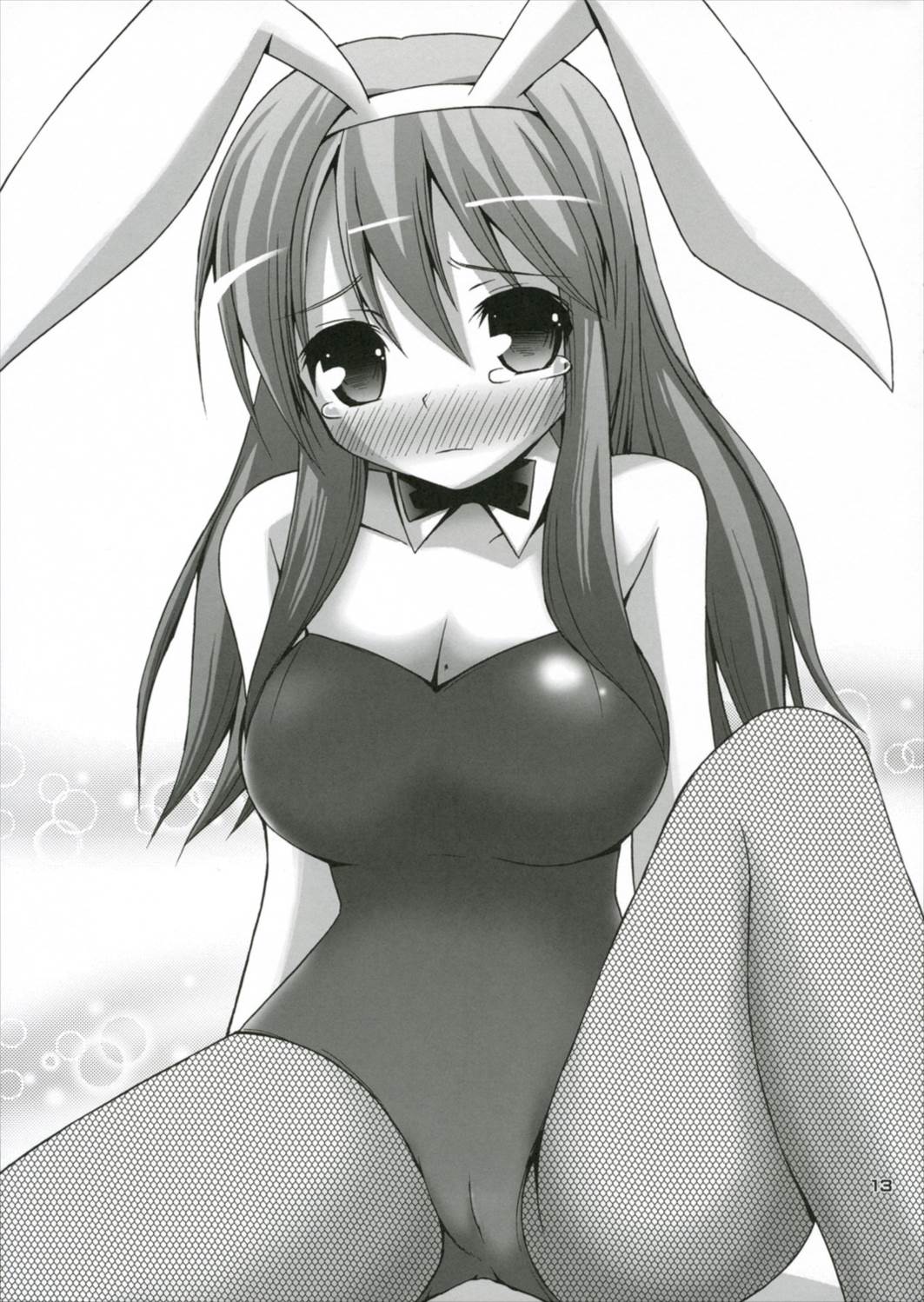 くるみるくみくる 13ページ