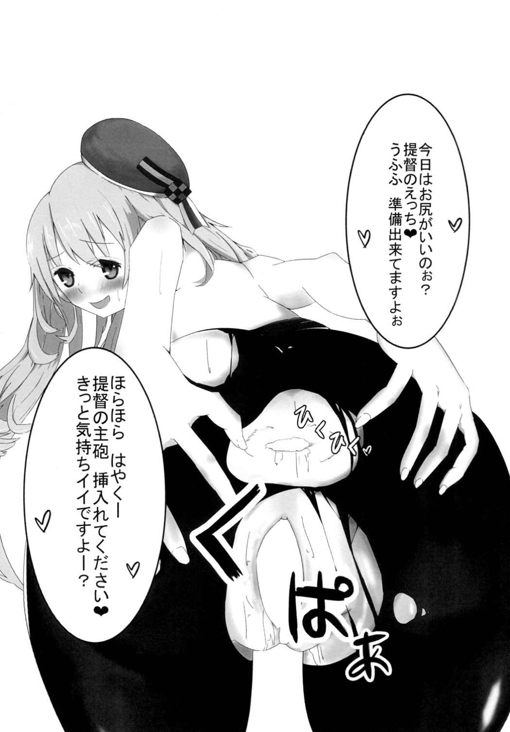 いらすと！その4 15ページ
