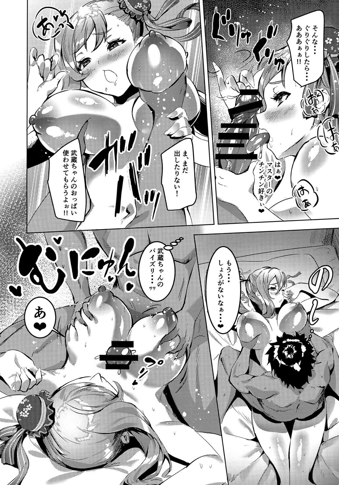 武蔵ちゃんのえろほん 弐 9ページ