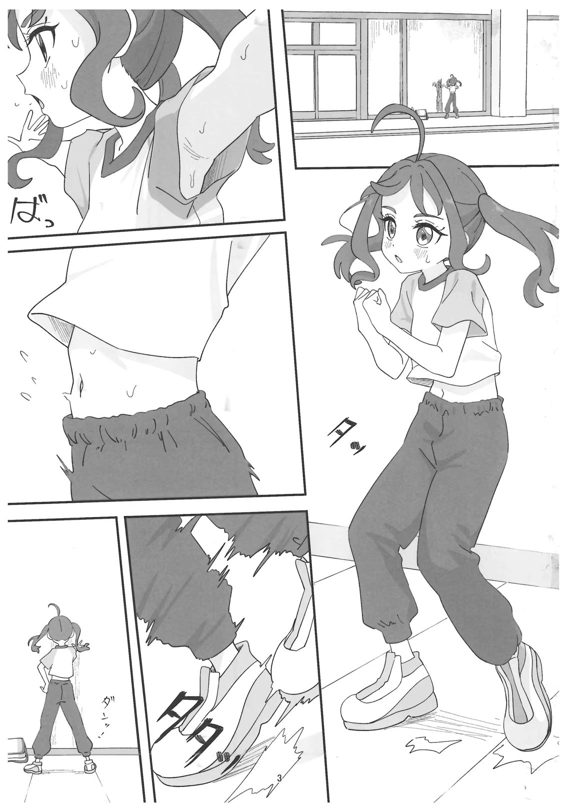 紫雨こころちゃんがおじさんち●ぽにこころキュンキュンさせられる本 2ページ