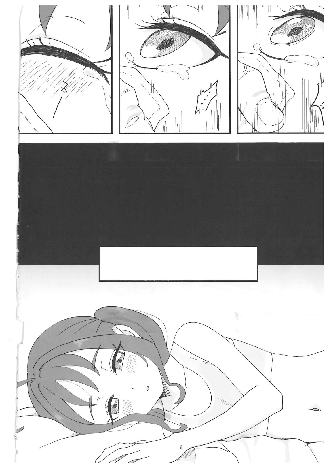 紫雨こころちゃんがおじさんち●ぽにこころキュンキュンさせられる本 5ページ