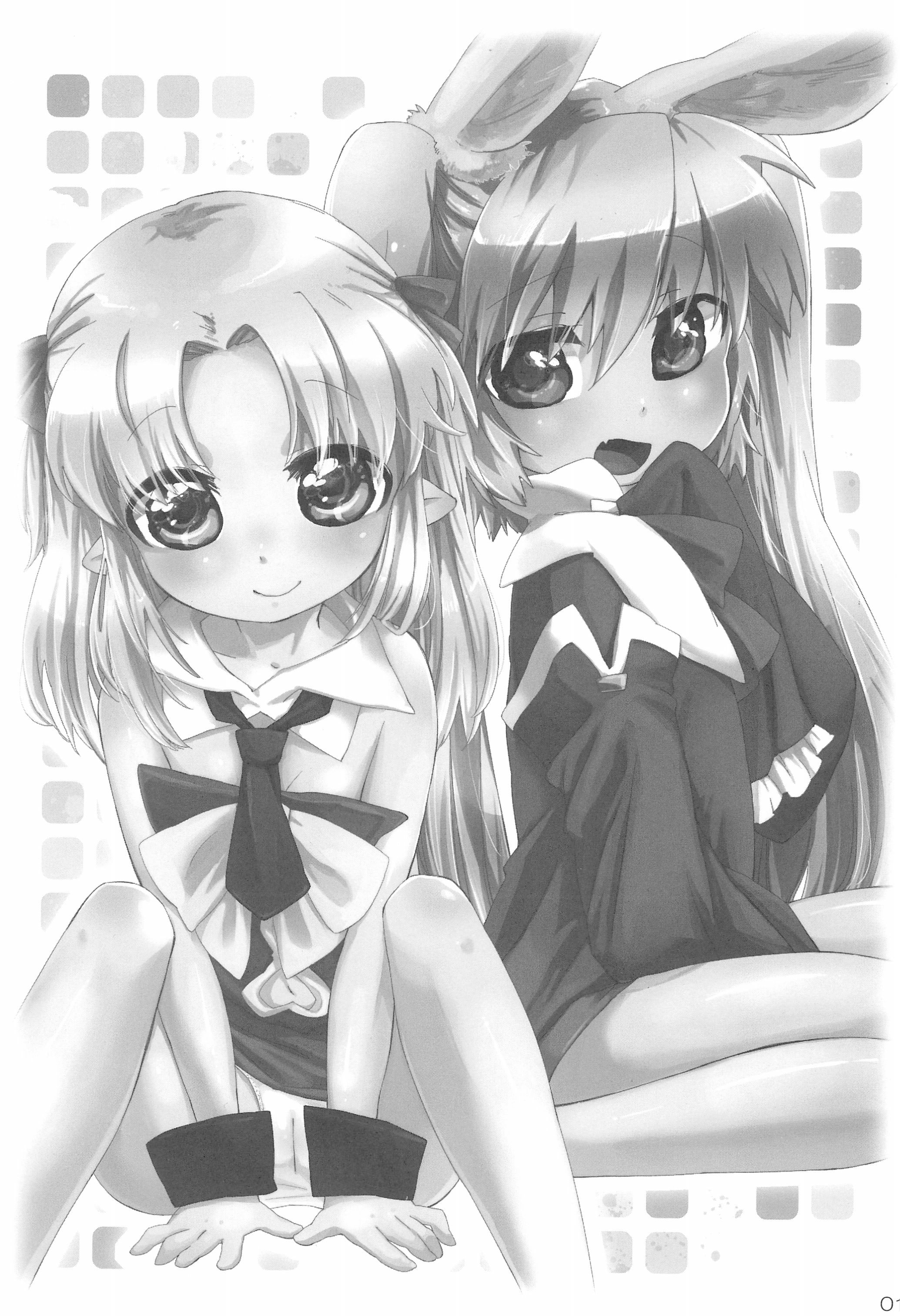 ちっちゃくたってぴったんこ 2ページ