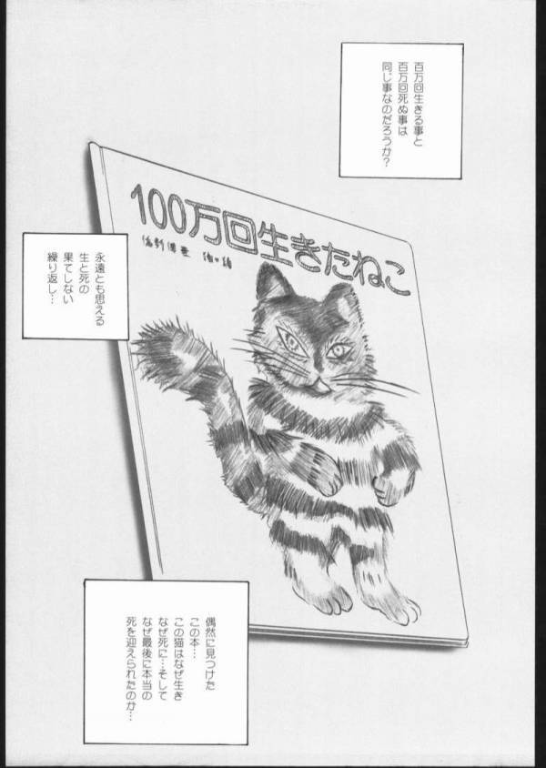 奏弓 2ページ