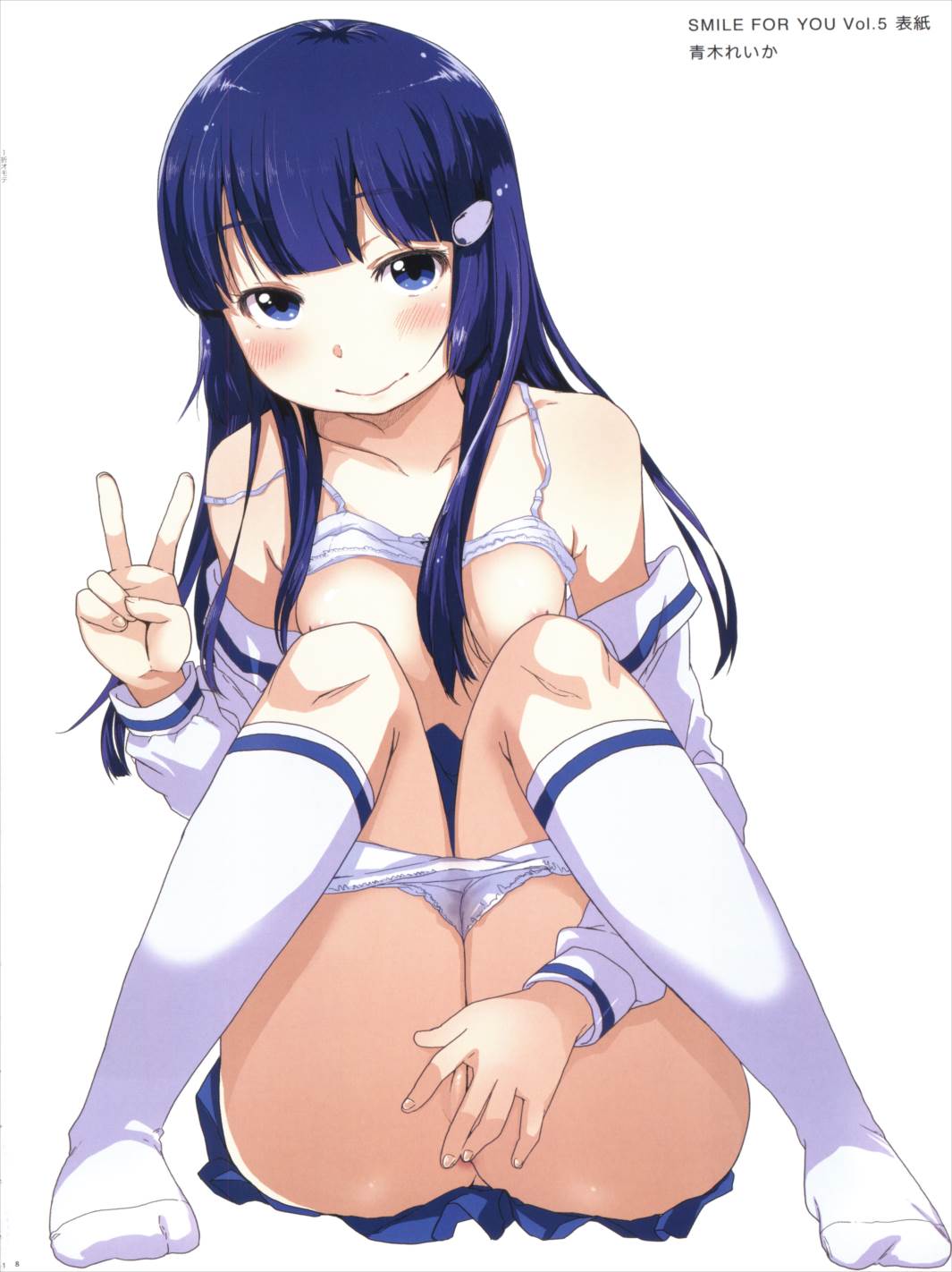 SMILE FOR YOU EX 10ページ