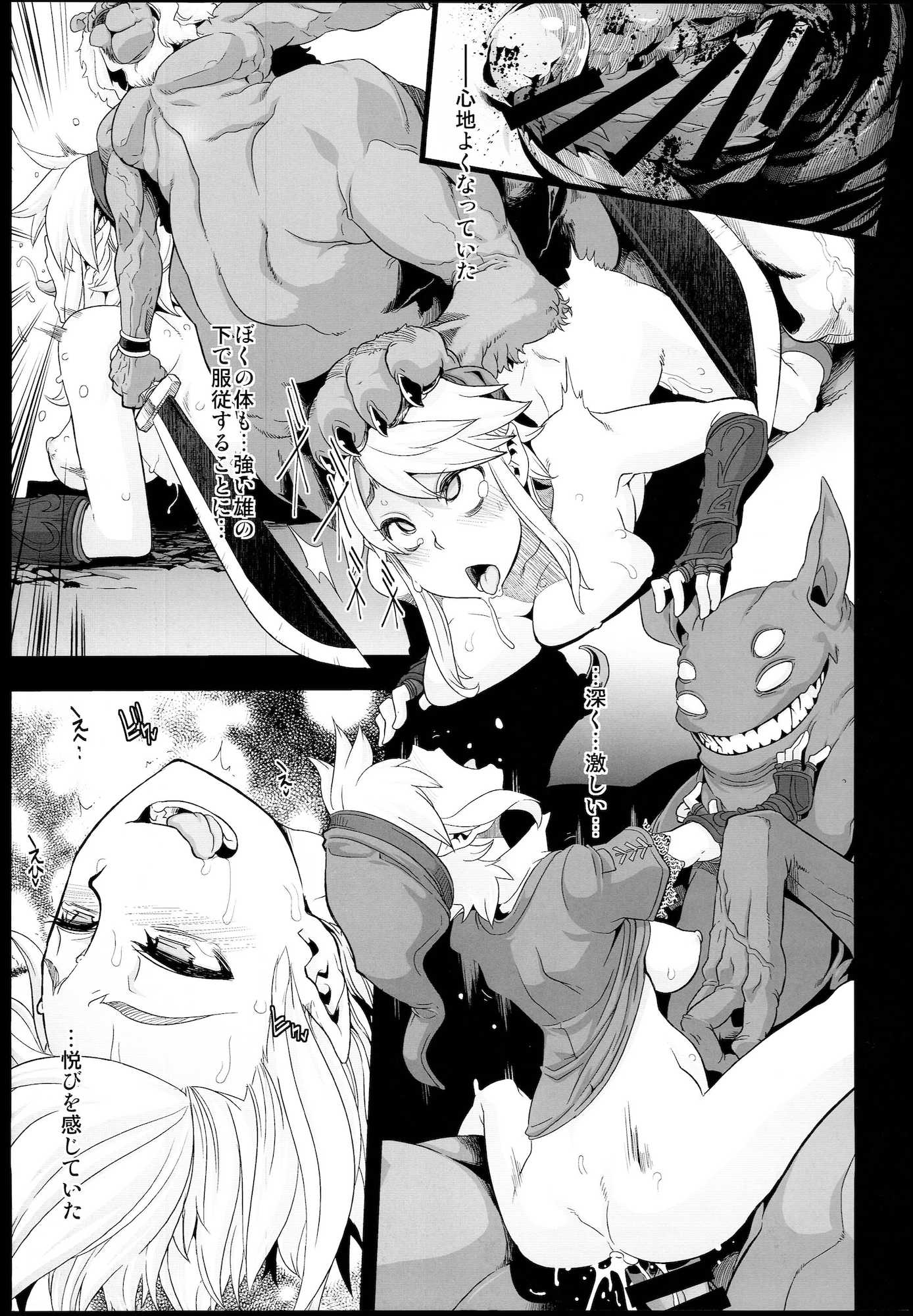 PIG 15ページ