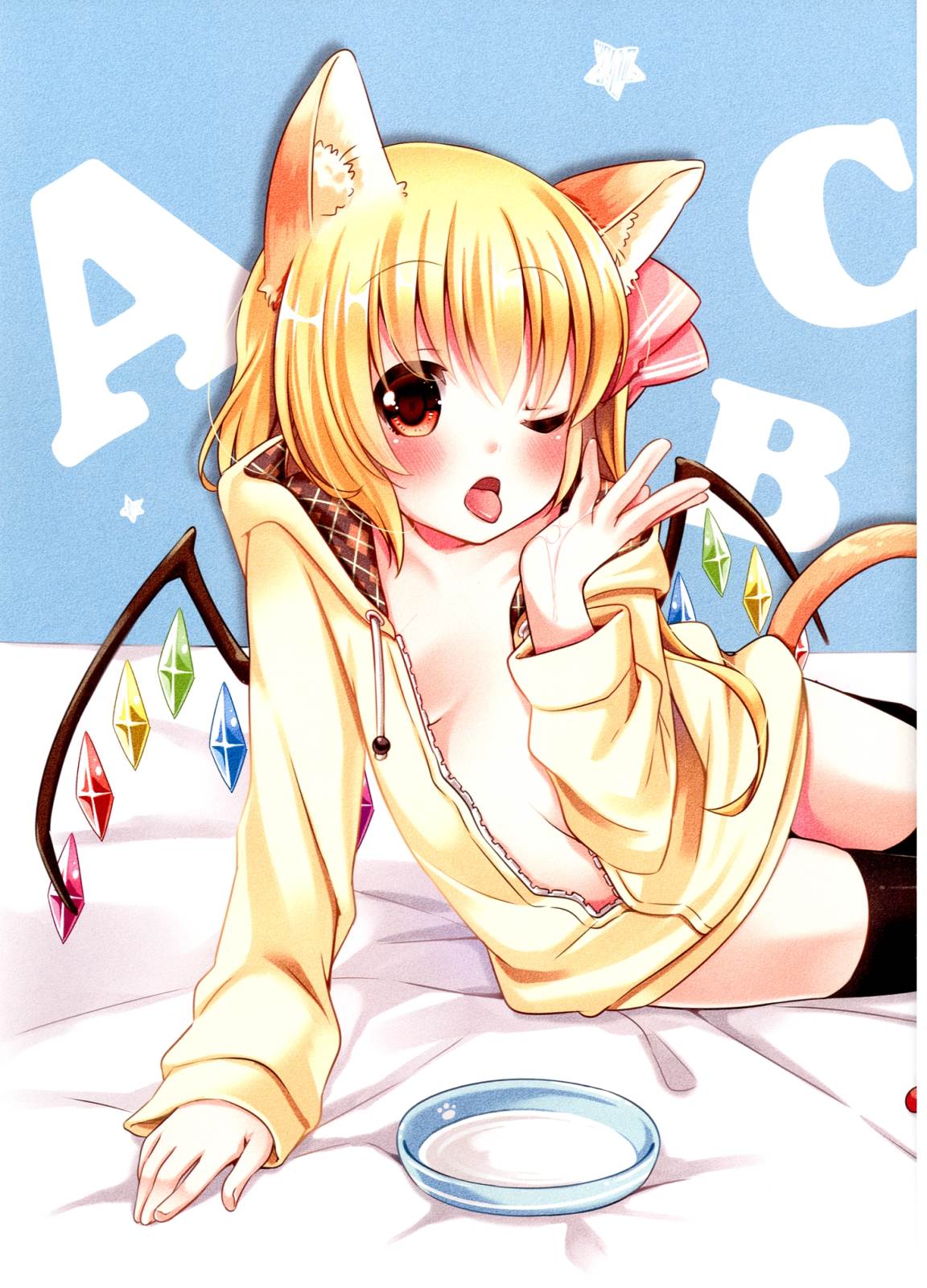 ふにゃんのことひろってよ! 2ページ