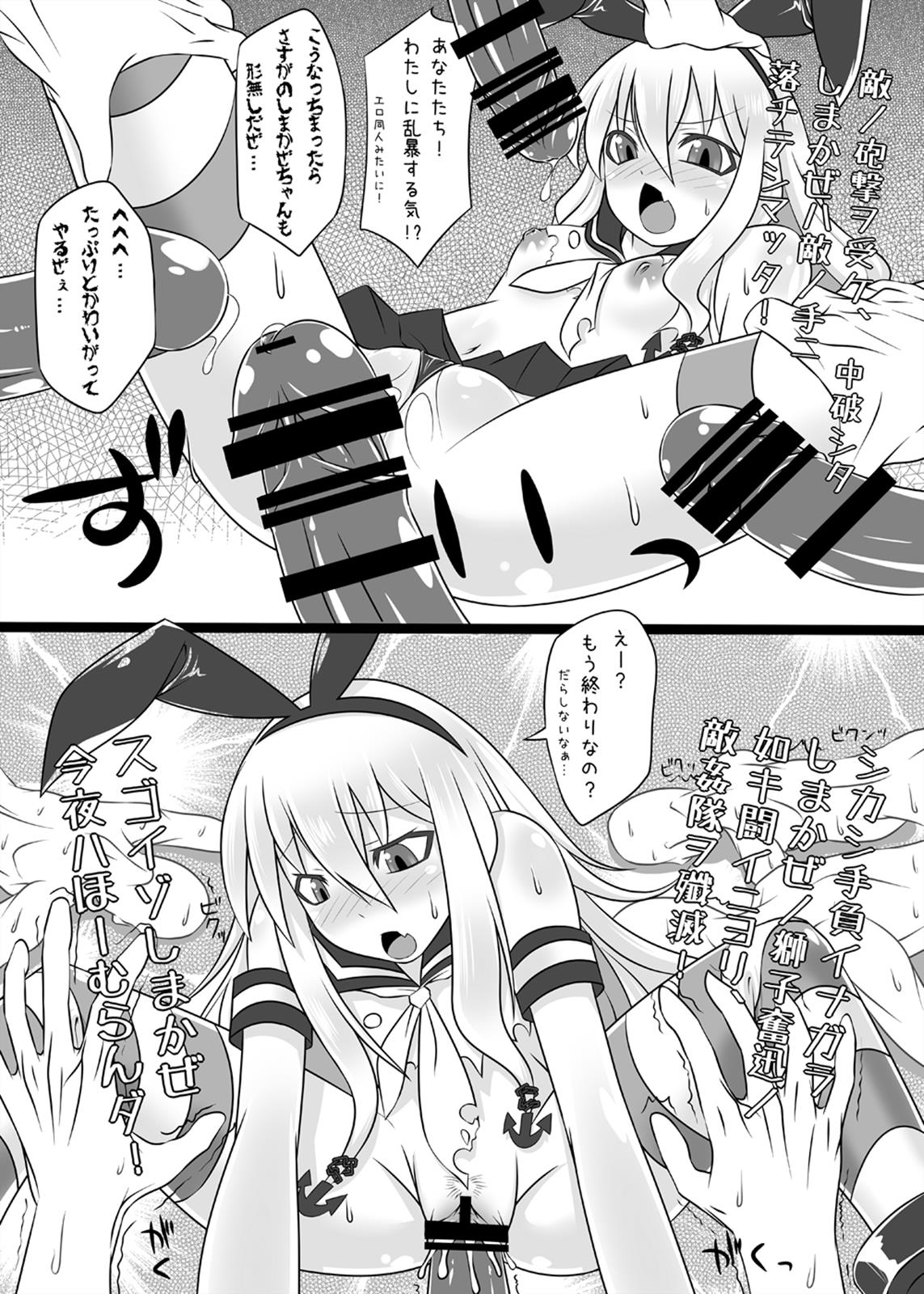 CM@03 19ページ