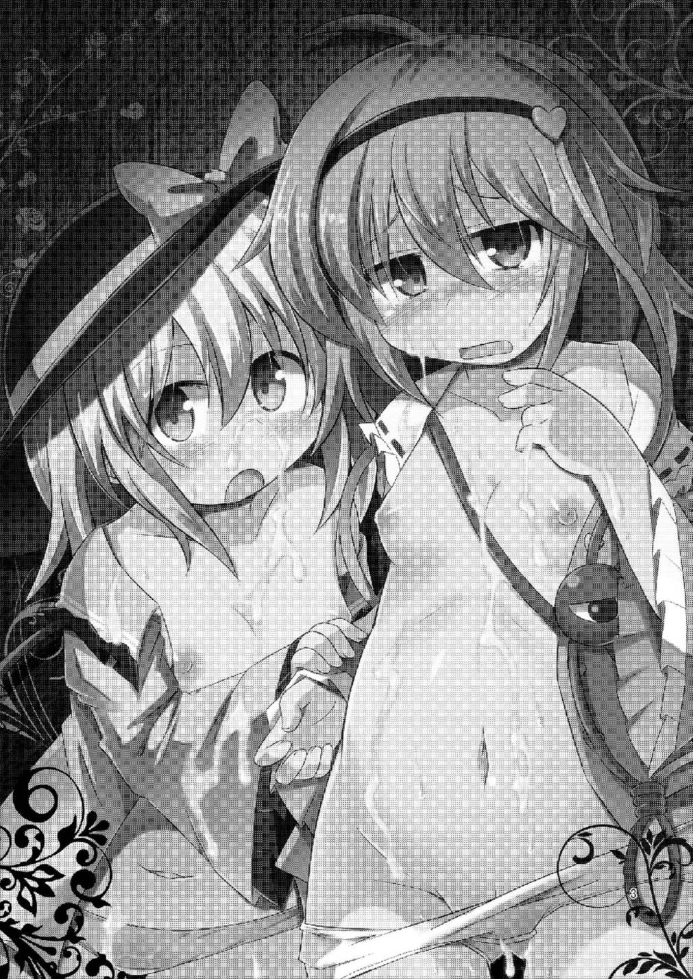 Immoral Desire 3ページ