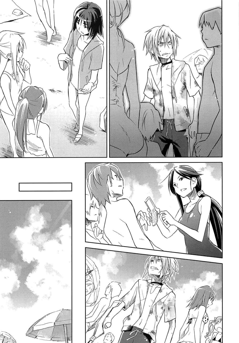 君の瞳にラストオーダー!2 18ページ