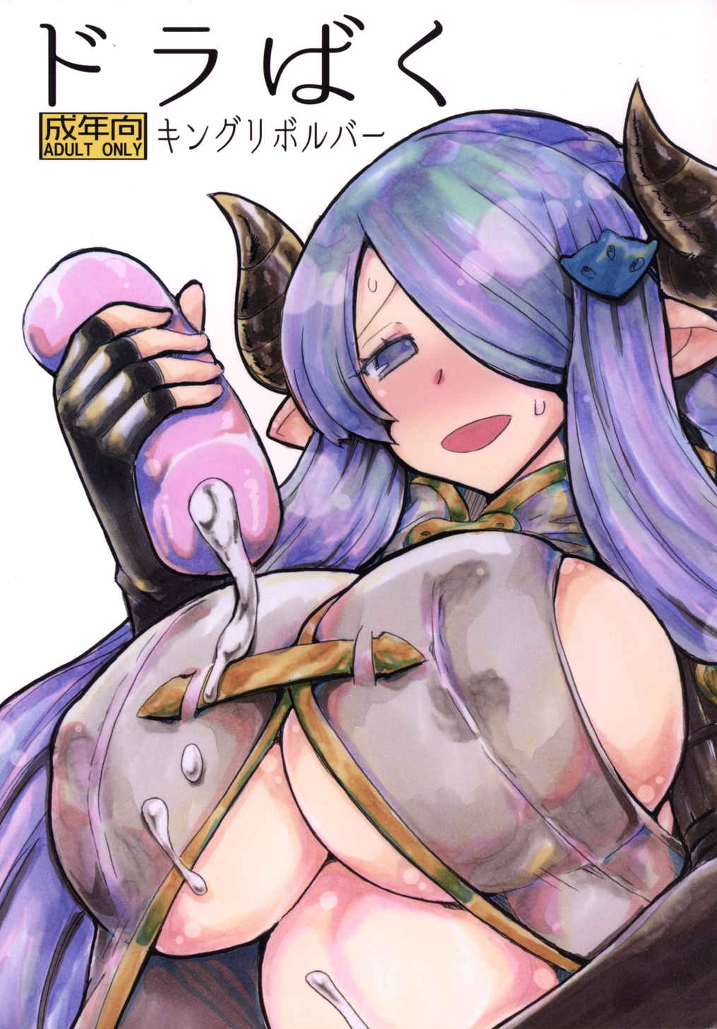 ドラばく 1ページ