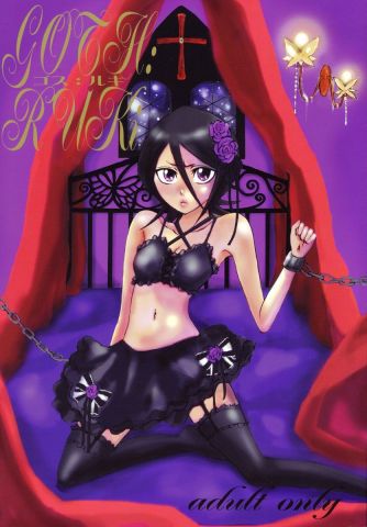 GOTH RUKI
