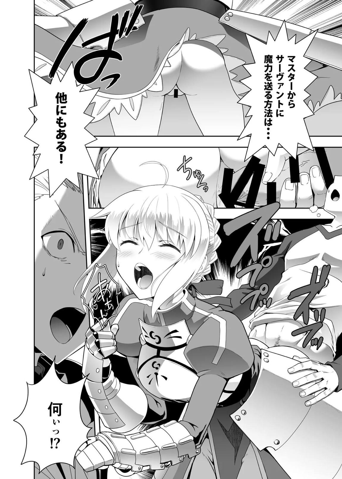 Collection106 13ページ