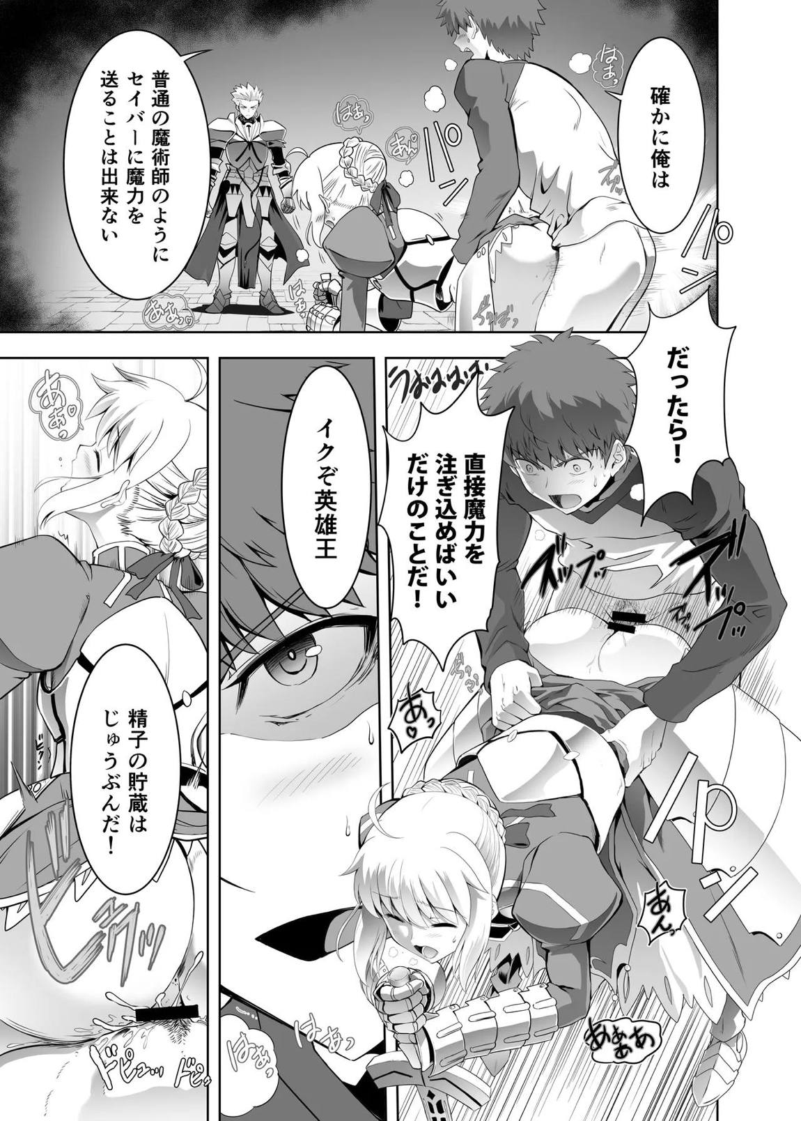 Collection106 14ページ