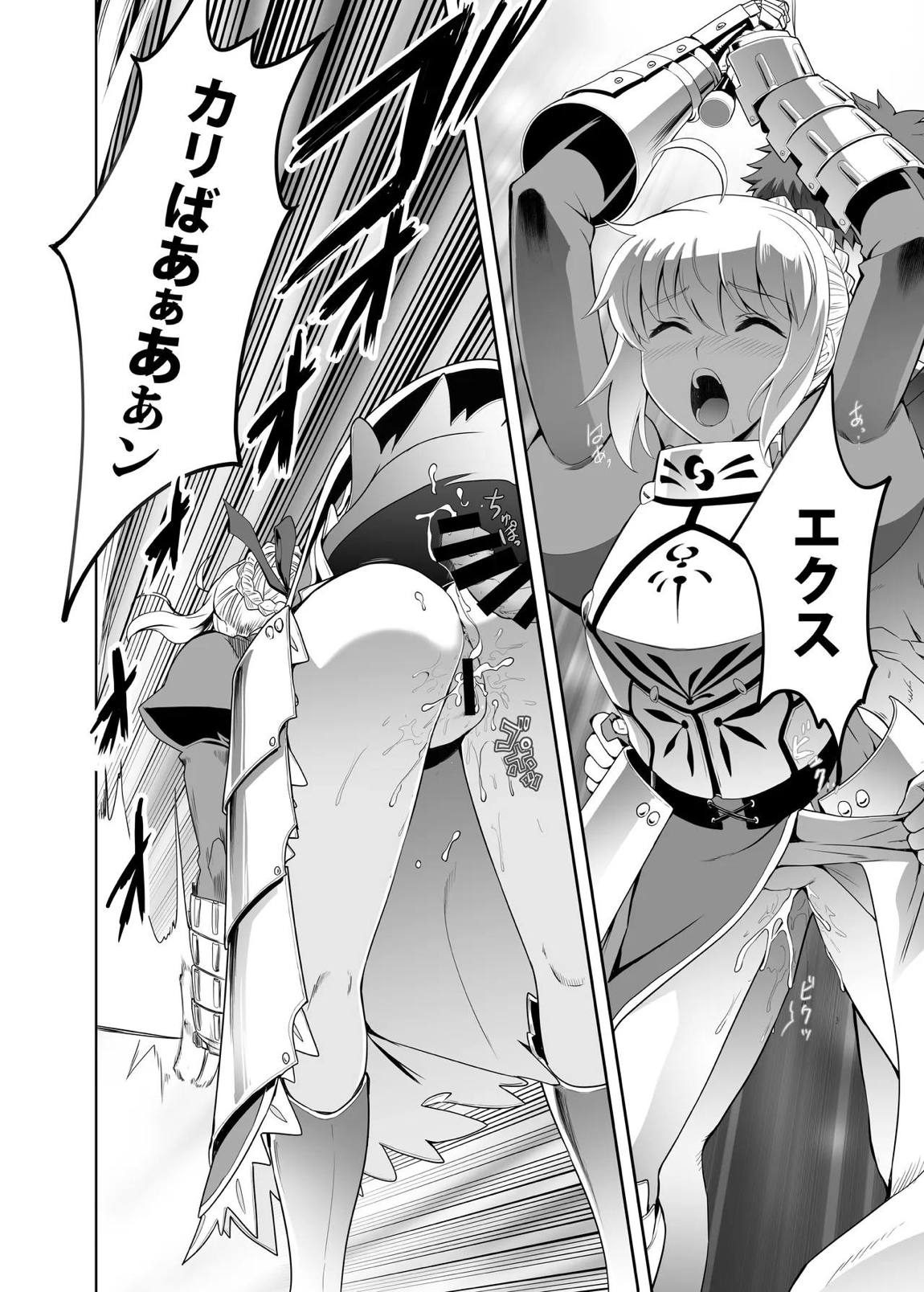 Collection106 15ページ