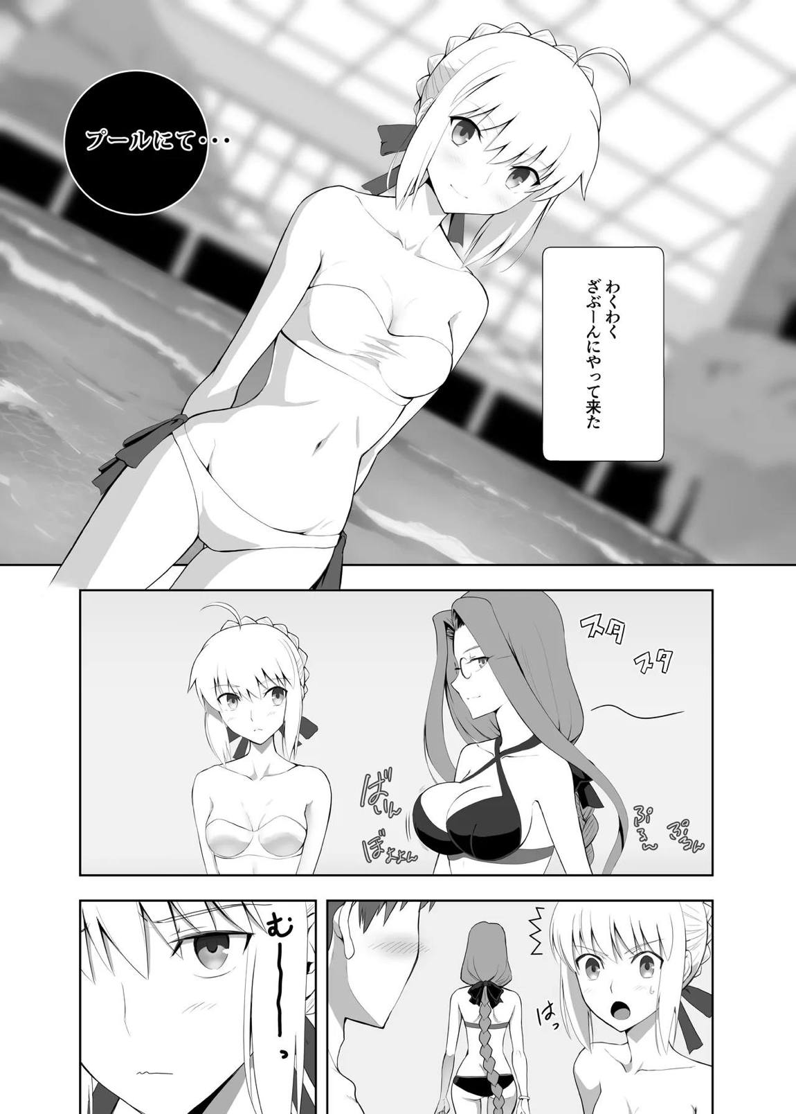 Collection106 38ページ