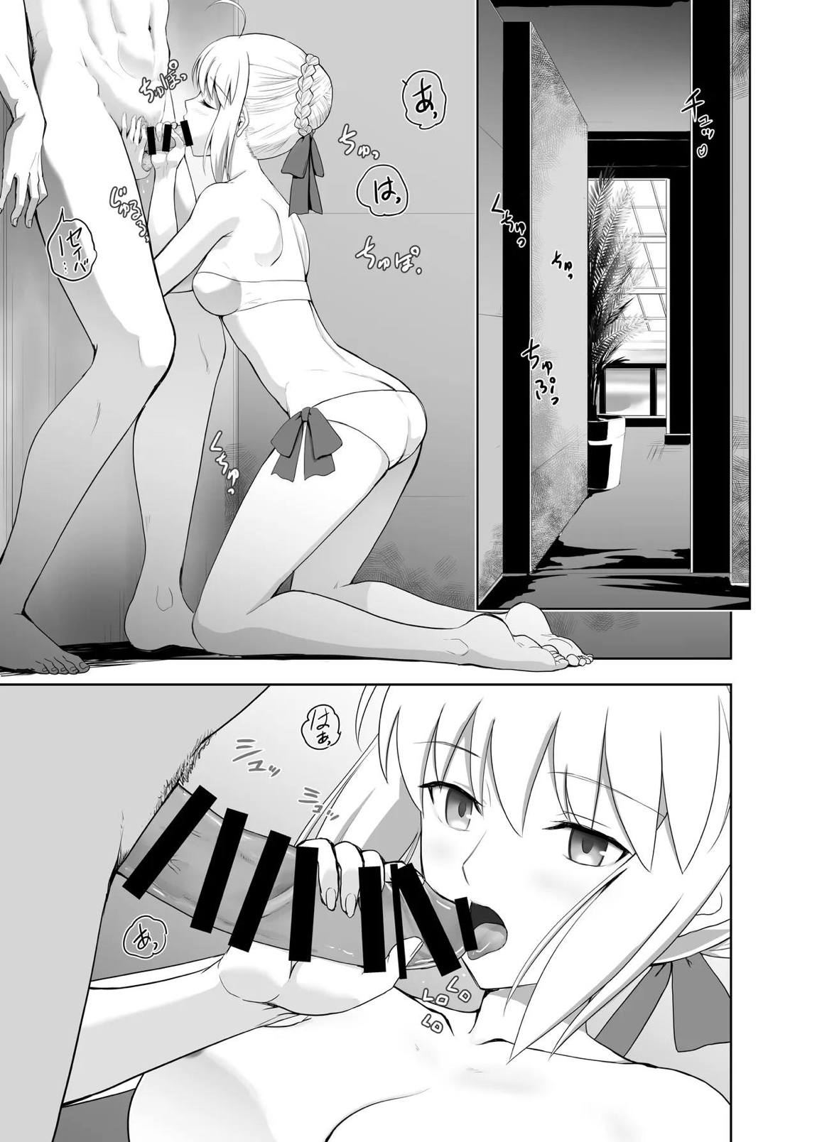 Collection106 40ページ