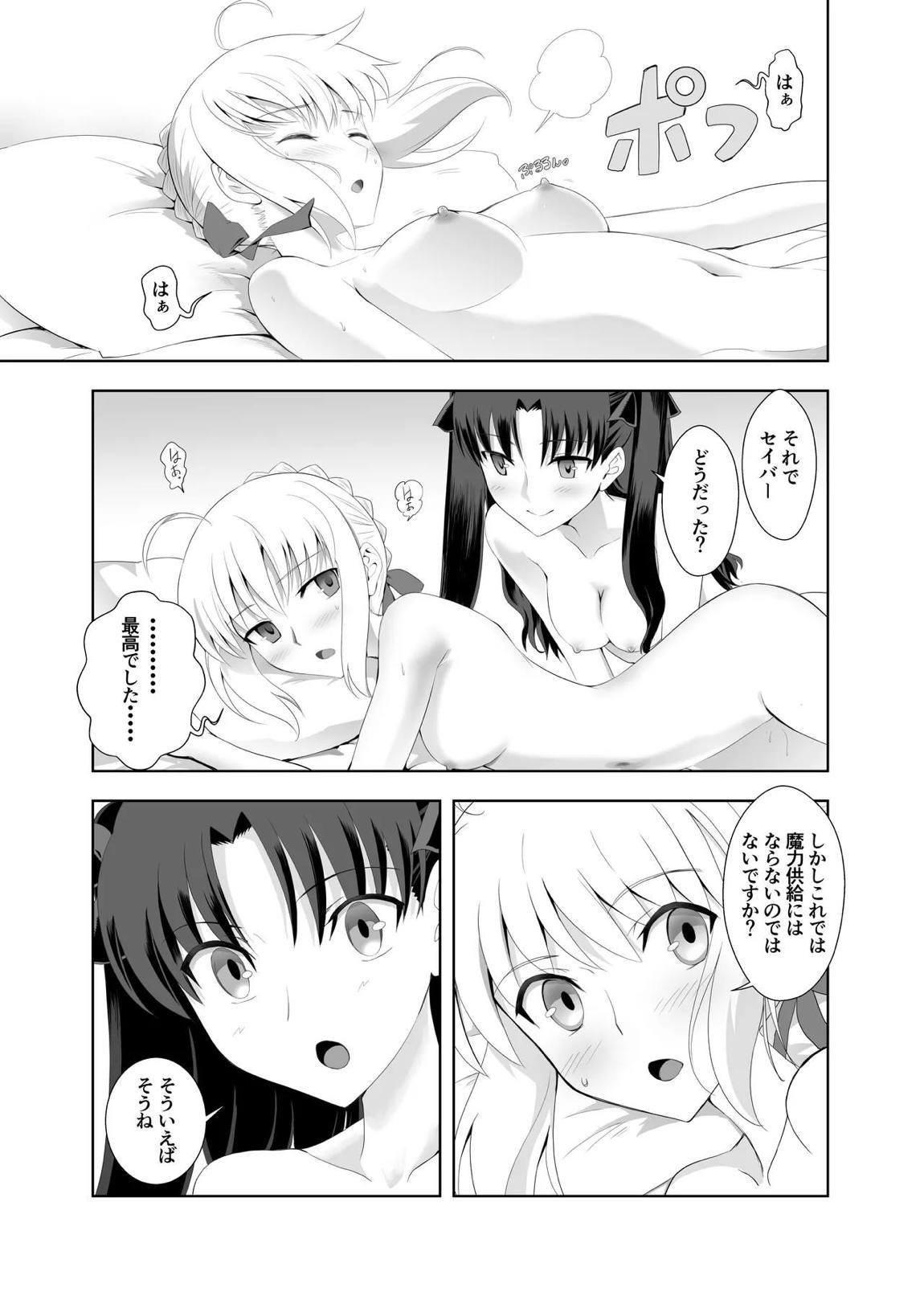 Collection106 46ページ